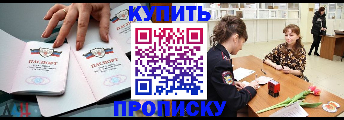 временная регистрация собственник в Вязьме