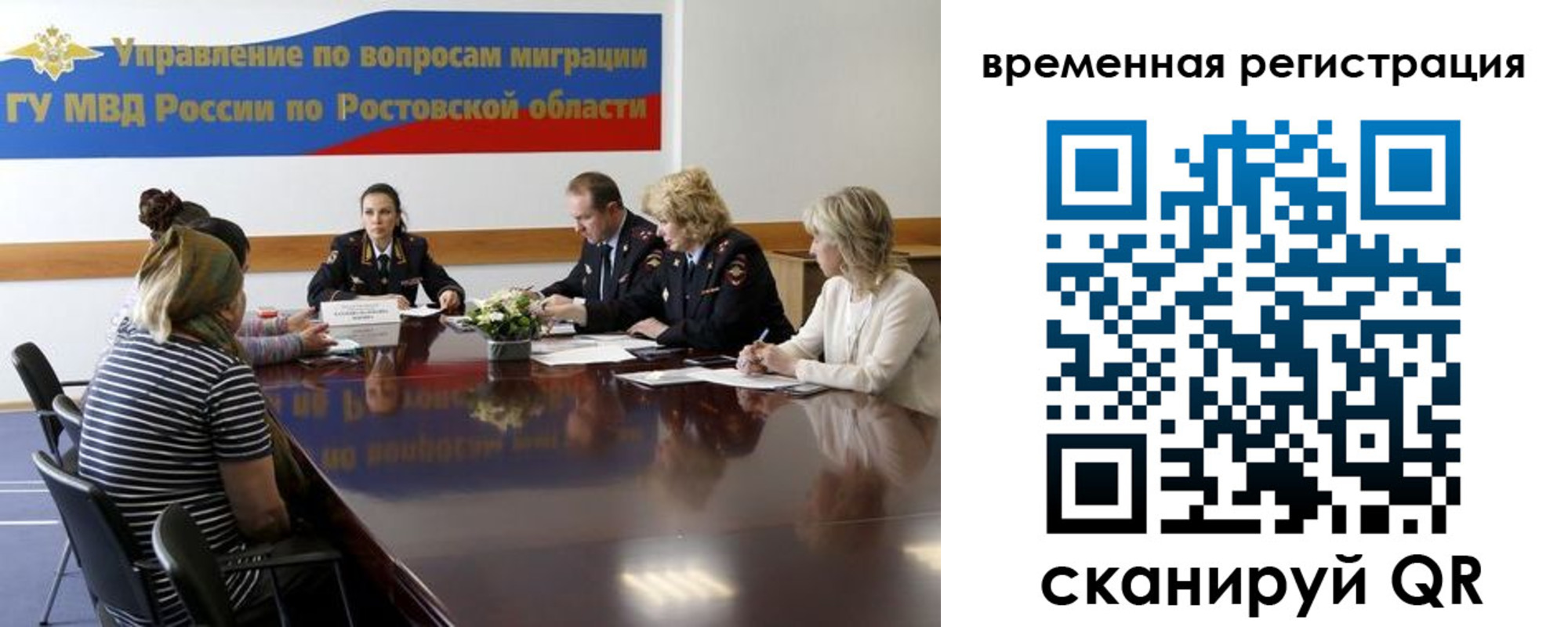прописка ребенка в Вязьме