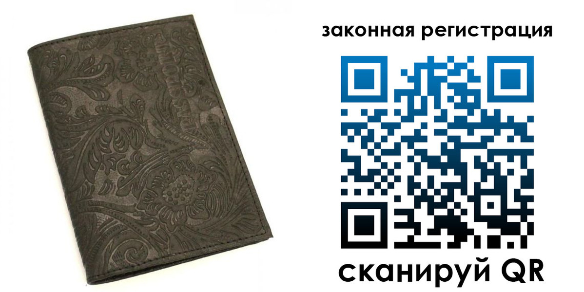 прописка для военкомата в Вязьме