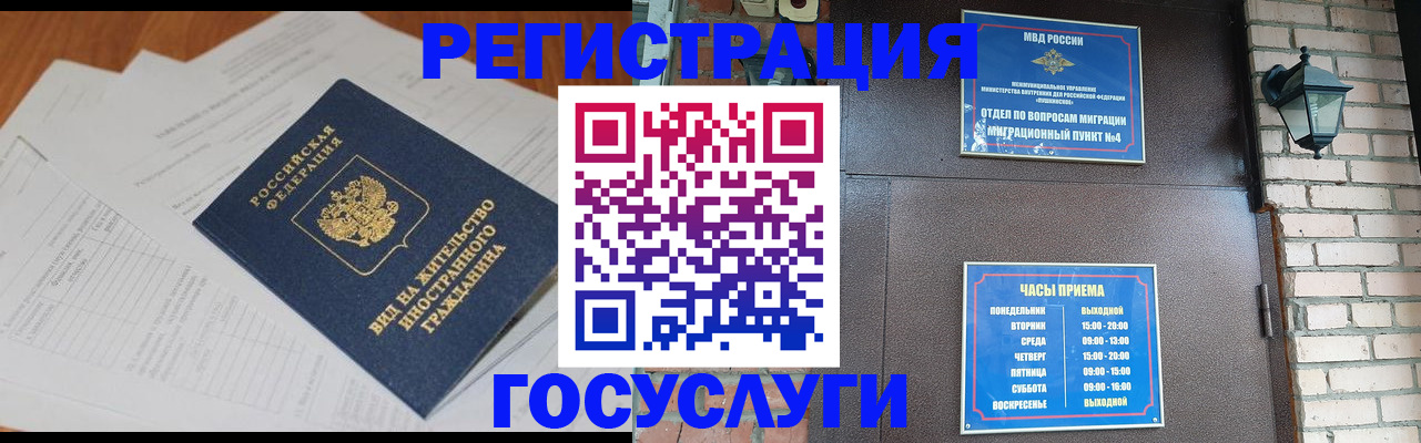 регистрация для дет. сада в Вязьме