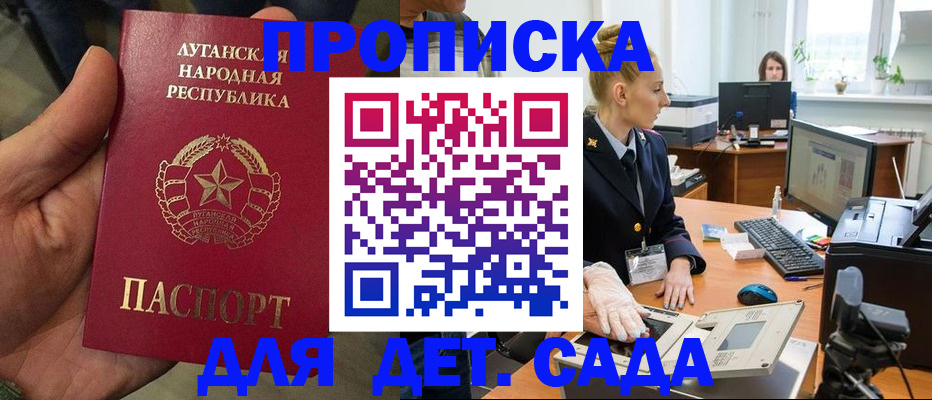 прописка для кредита в Вязьме