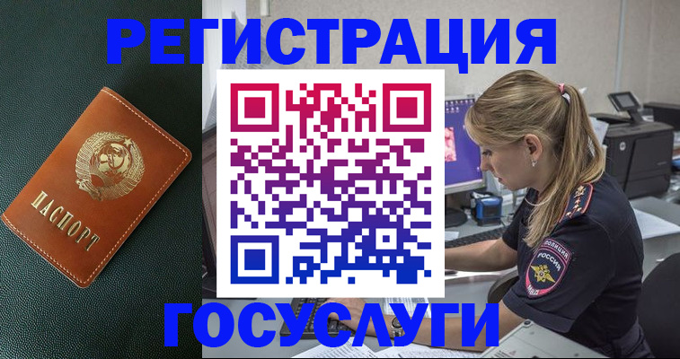 найти адрес прописки в Вязьме